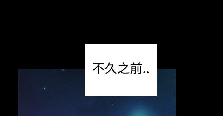 粉紅報告書(完結) 第27話 第7页