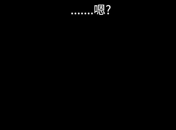 粉紅報告書(完結) 最終話 第10页