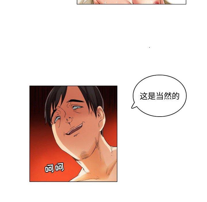 约神 第 26 话 第18页