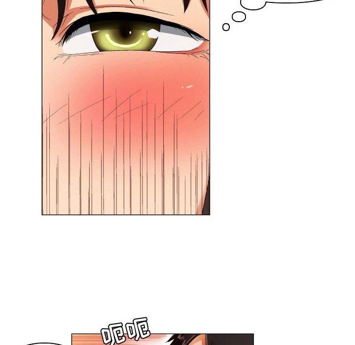 约神 第 26 话 第24页