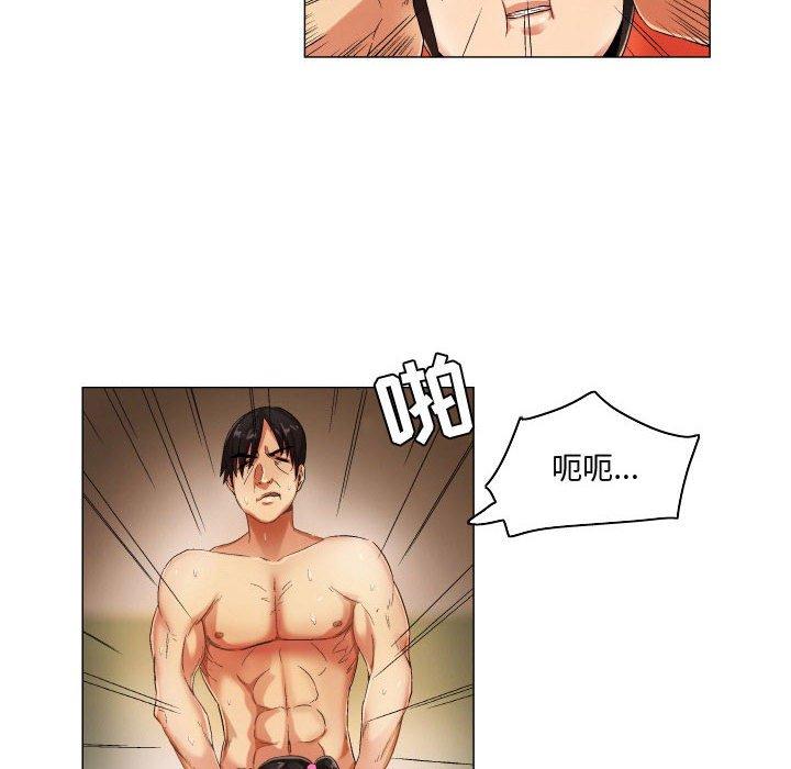 约神 第 26 话 第26页