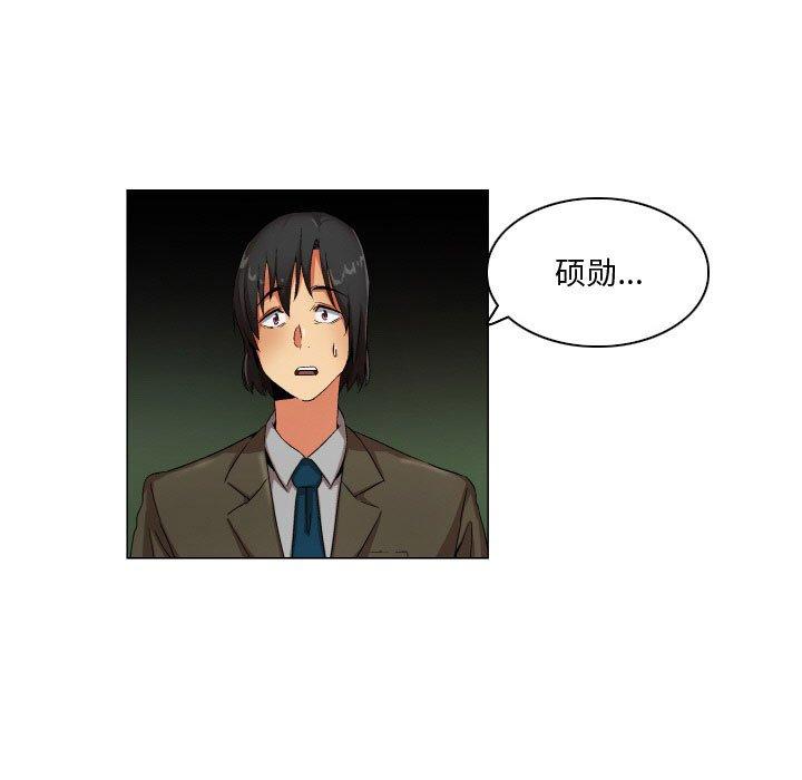 约神 第 27 话 第6页