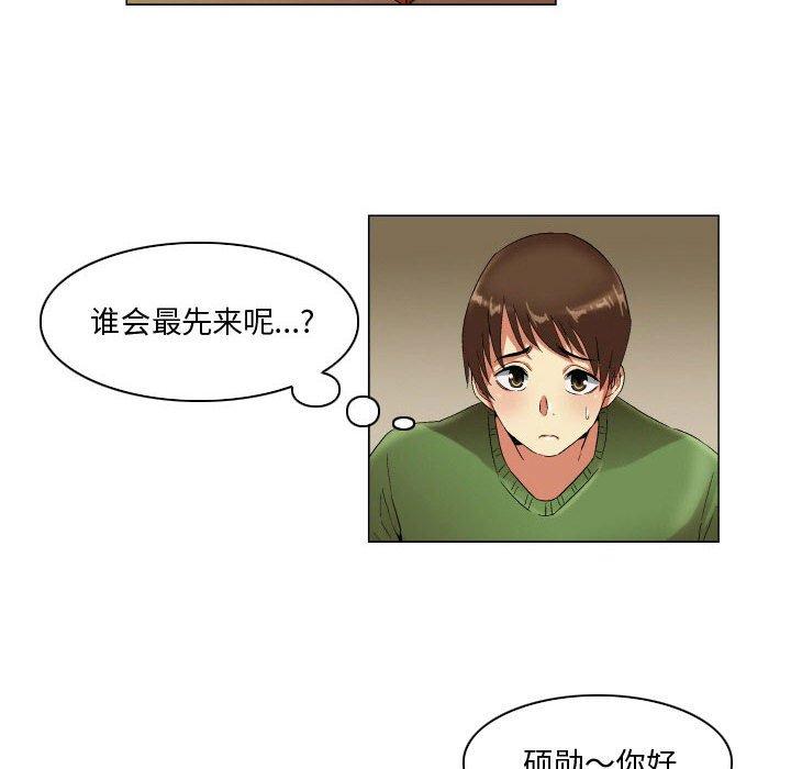 约神 第 27 话 第12页