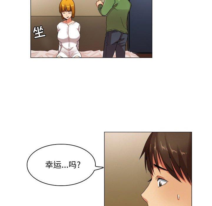 约神 第 27 话 第16页