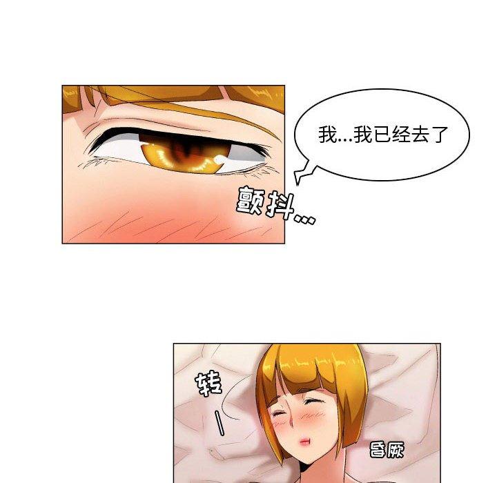 约神 第 28 话 第10页
