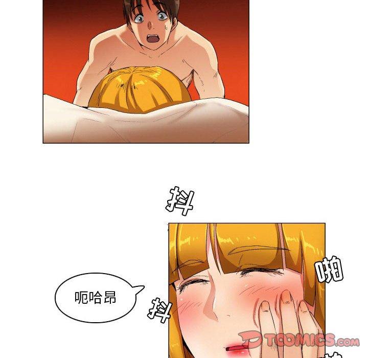 约神 第 28 话 第13页