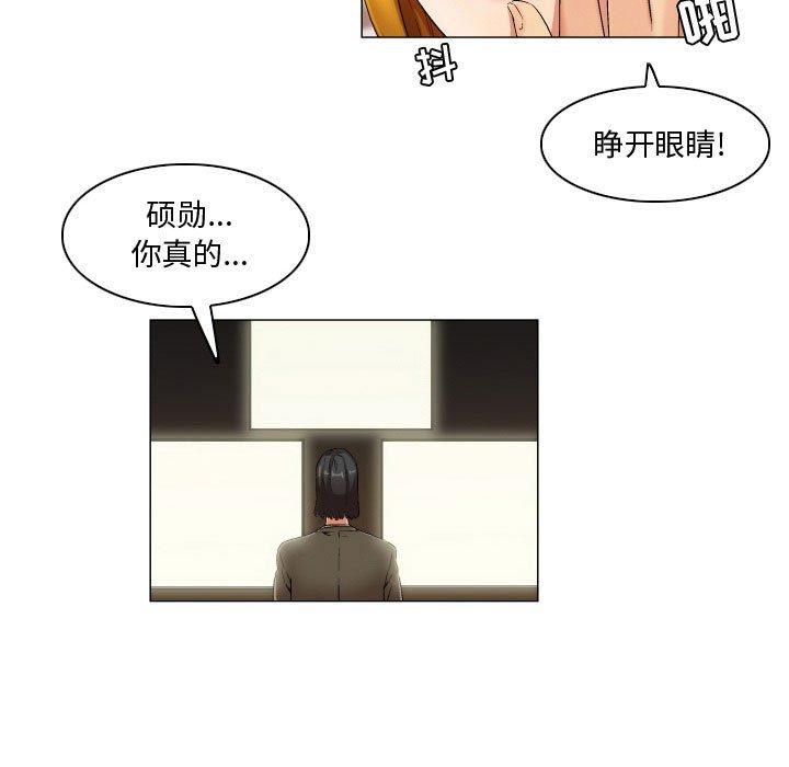 约神 第 28 话 第14页