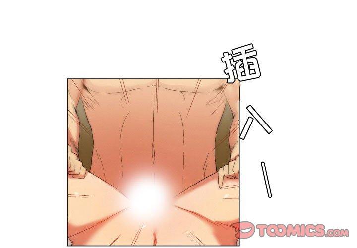 约神 第 28 话 第1页