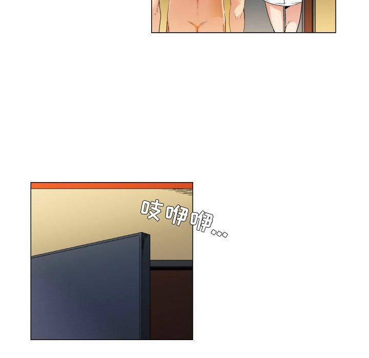 约神 第 28 话 第20页