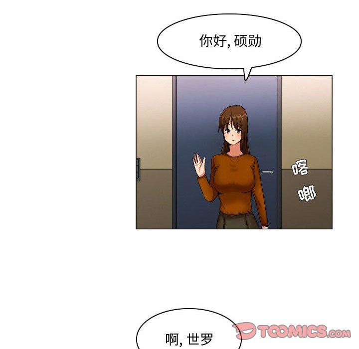 约神 第 28 话 第21页