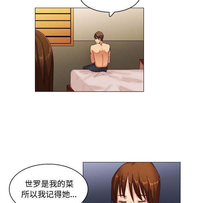 约神 第 28 话 第22页