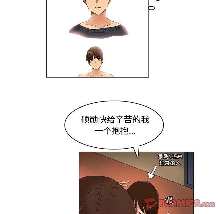 约神 第 28 话 第27页