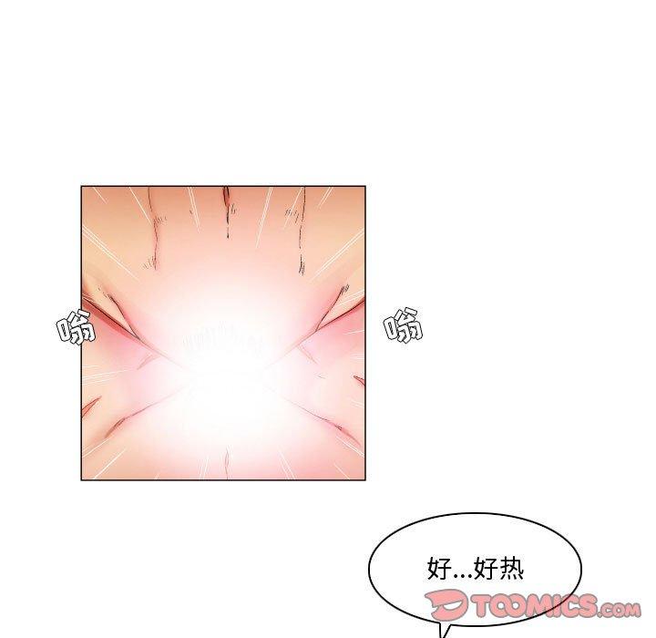 约神 第 29 话 第9页