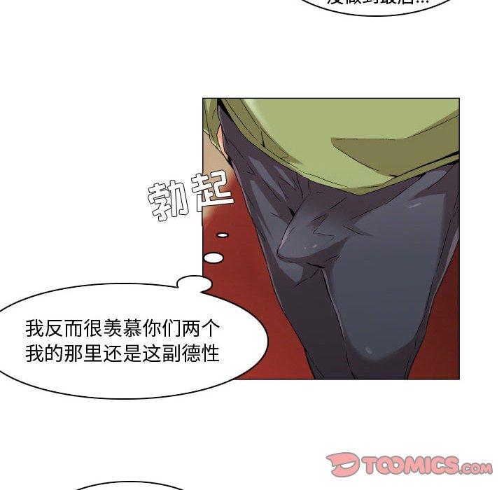约神 第 29 话 第26页