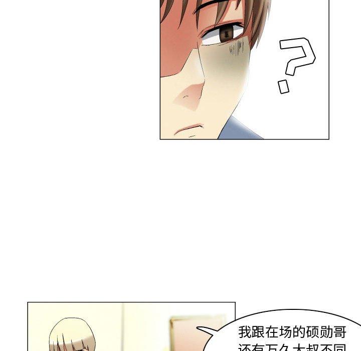 约神 第 21 话 第16页