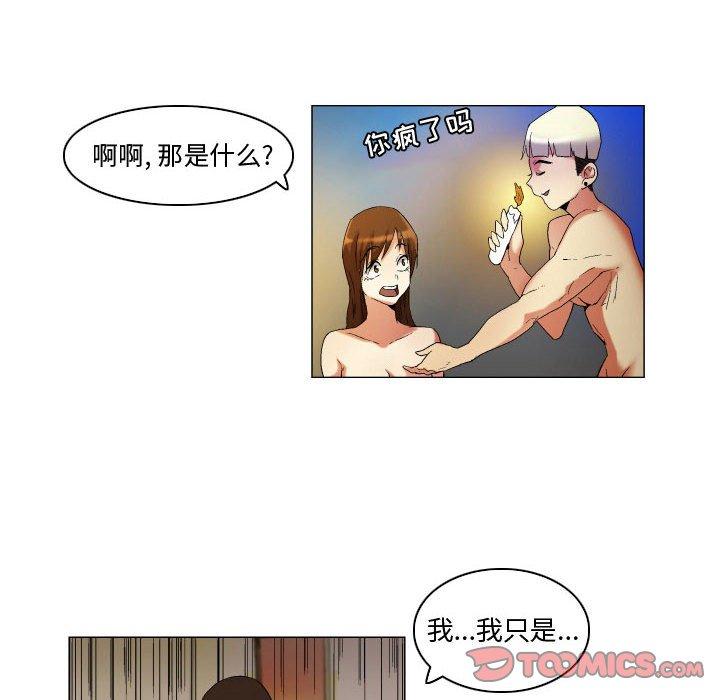 约神 第 21 话 第19页