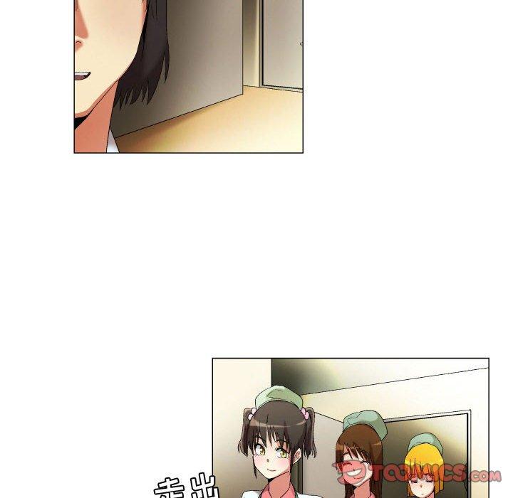 约神 第 21 话 第9页