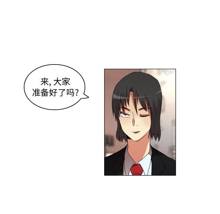 约神 第 21 话 第22页