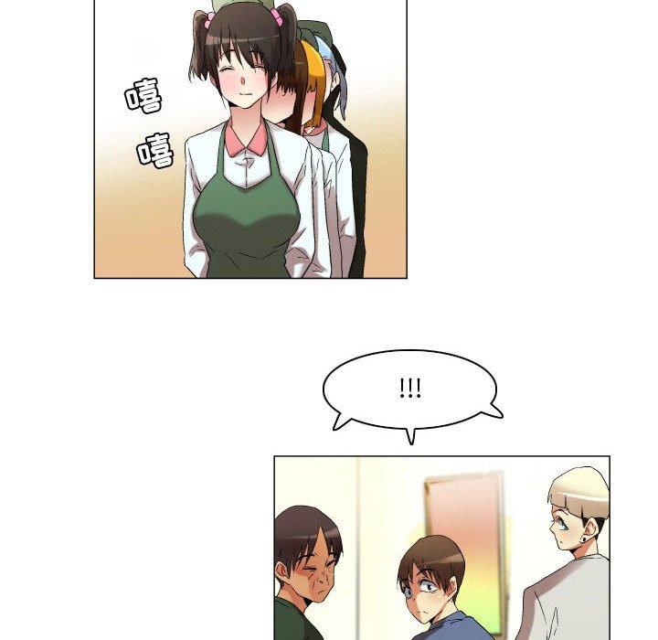 约神 第 21 话 第28页