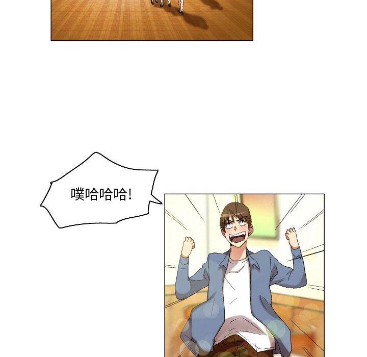 约神 第 21 话 第30页