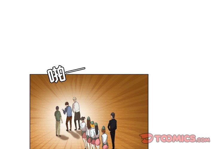 约神 第 22 话 第1页