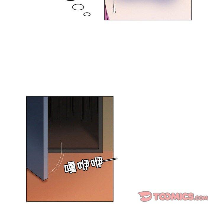 约神 第 23 话 第26页