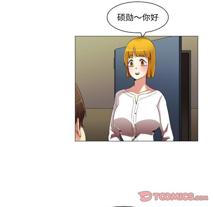 约神 第 23 话 第27页