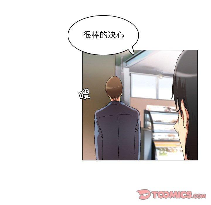 约神 第 23 话 第17页