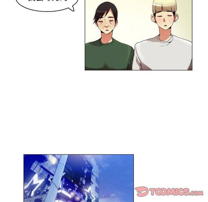 约神 第 23 话 第19页