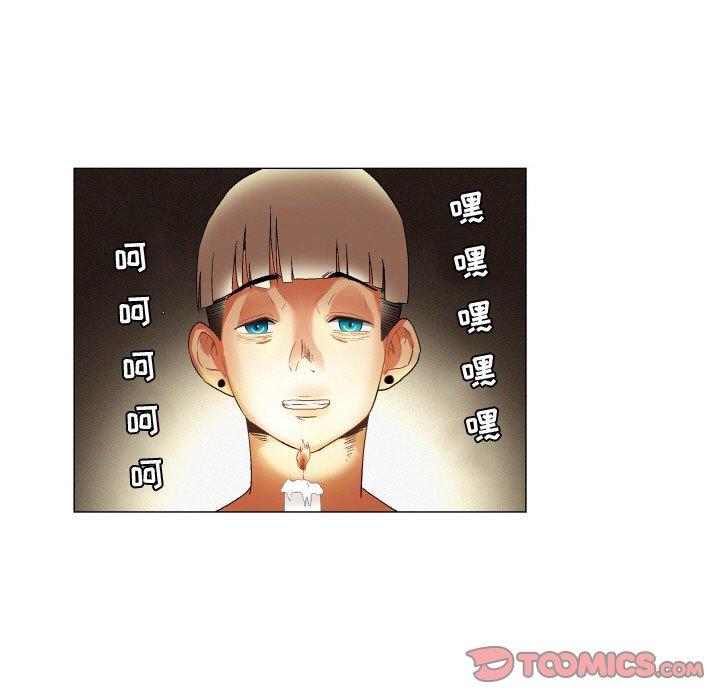 约神 第 24 话 第11页