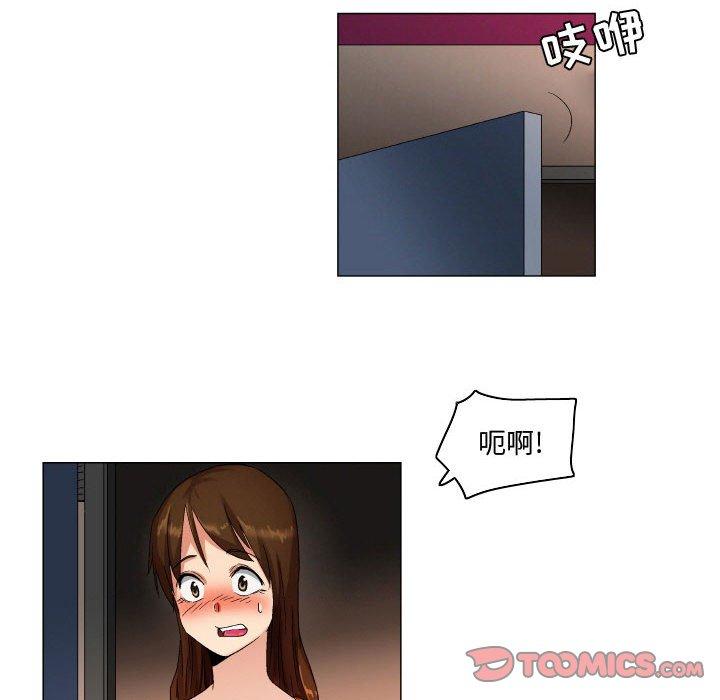 约神 第 24 话 第12页