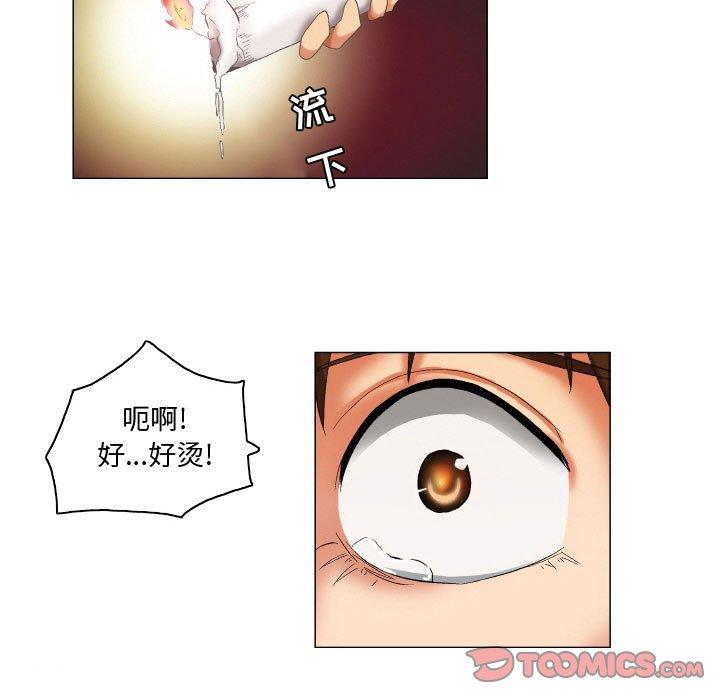 约神 第 24 话 第20页