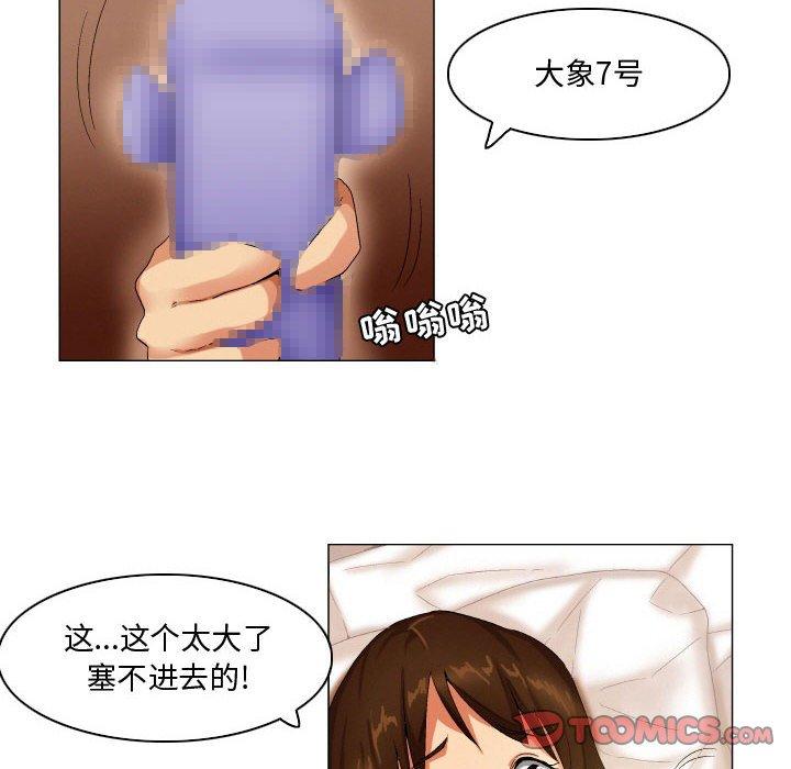 约神 第 24 话 第24页