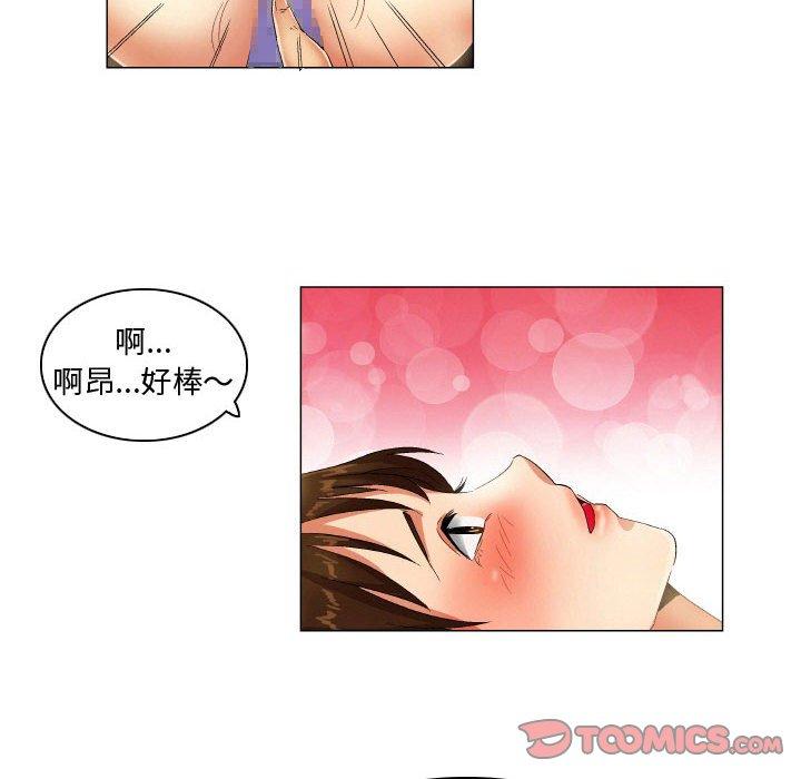 约神 第 24 话 第29页