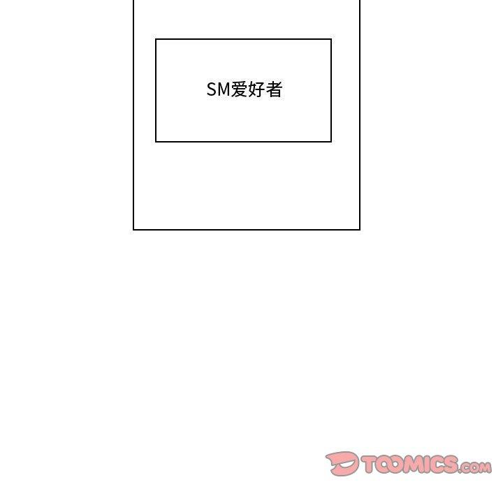 约神 第 24 话 第31页