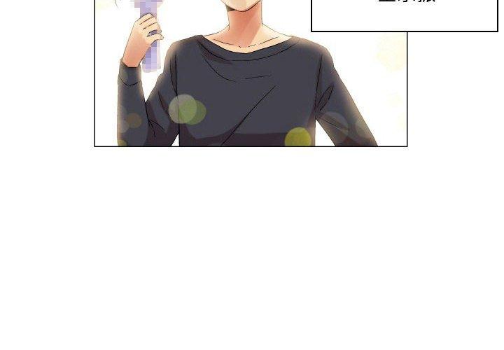 约神 第 25 话 第2页
