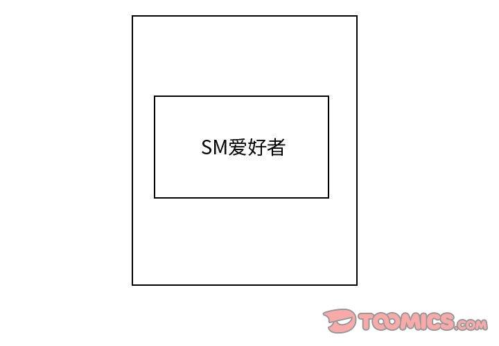 约神 第 25 话 第3页