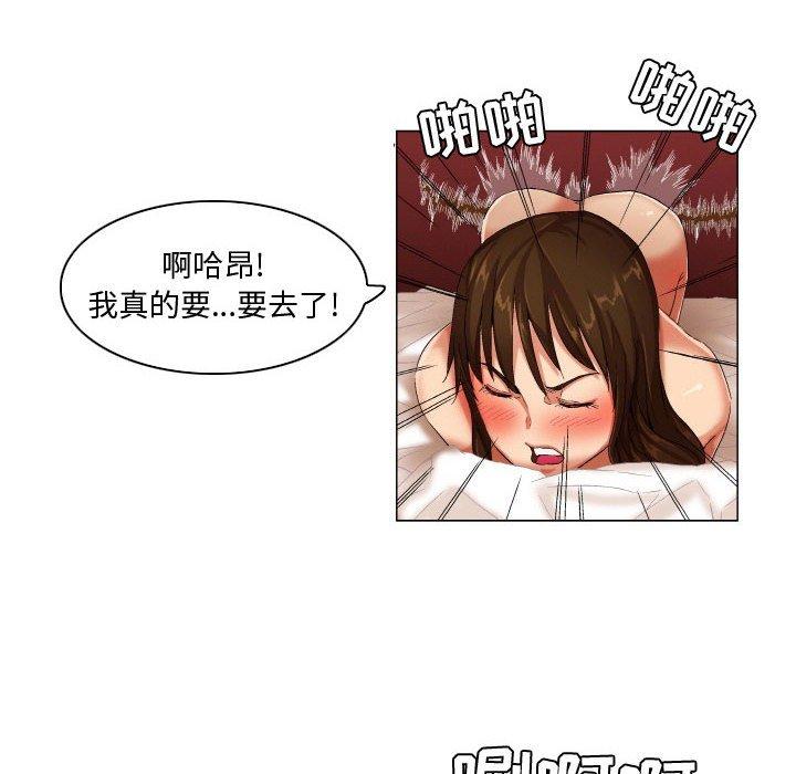 约神 第 25 话 第10页