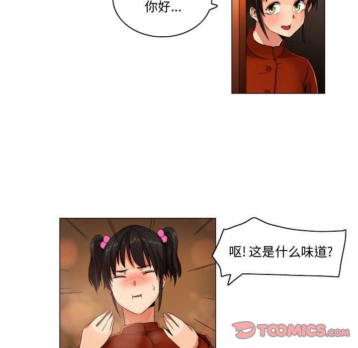 约神 第 25 话 第19页