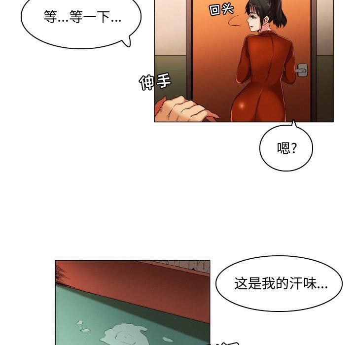 约神 第 25 话 第22页