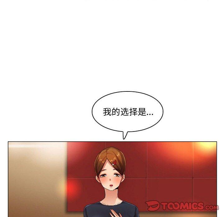 约神 第 30 话 第32页