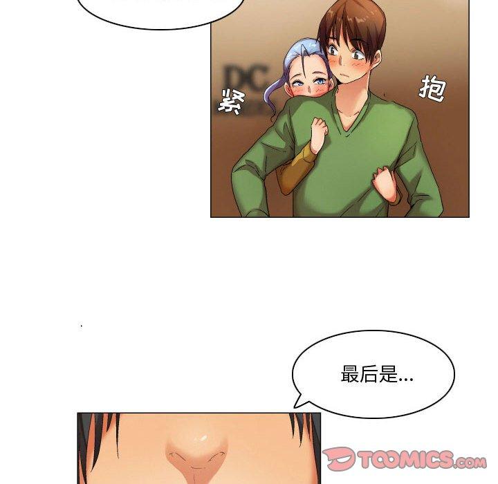 约神 第 30 话 第28页