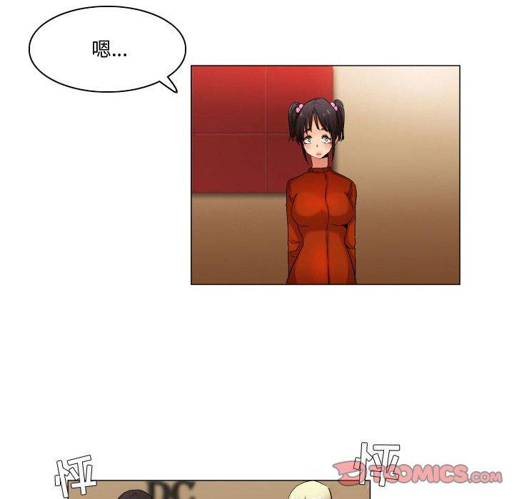 约神 第 30 话 第8页