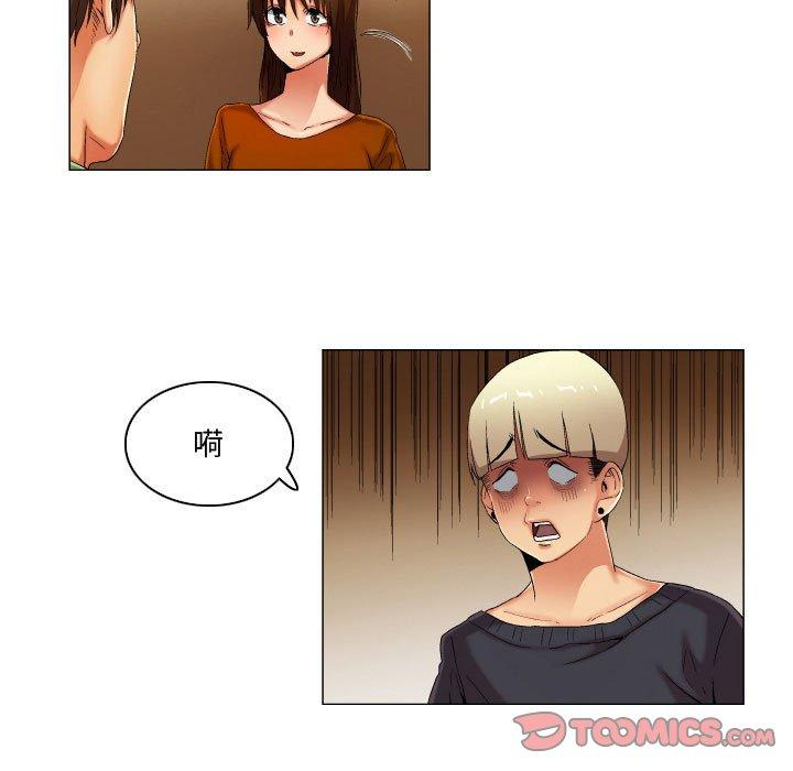 约神 第 30 话 第19页
