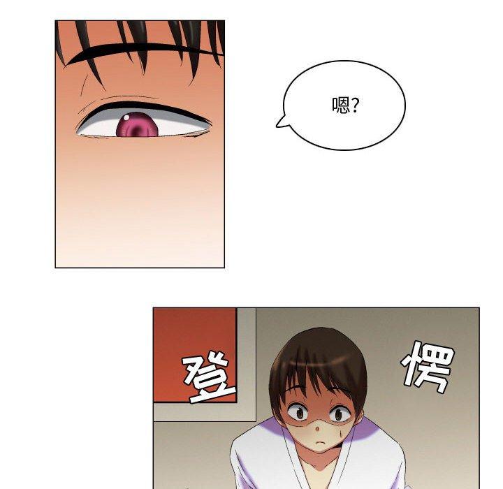 约神 第 12 话 第8页