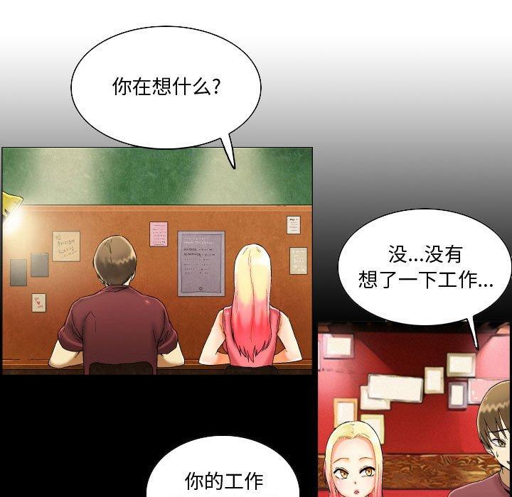 约神 第 12 话 第19页