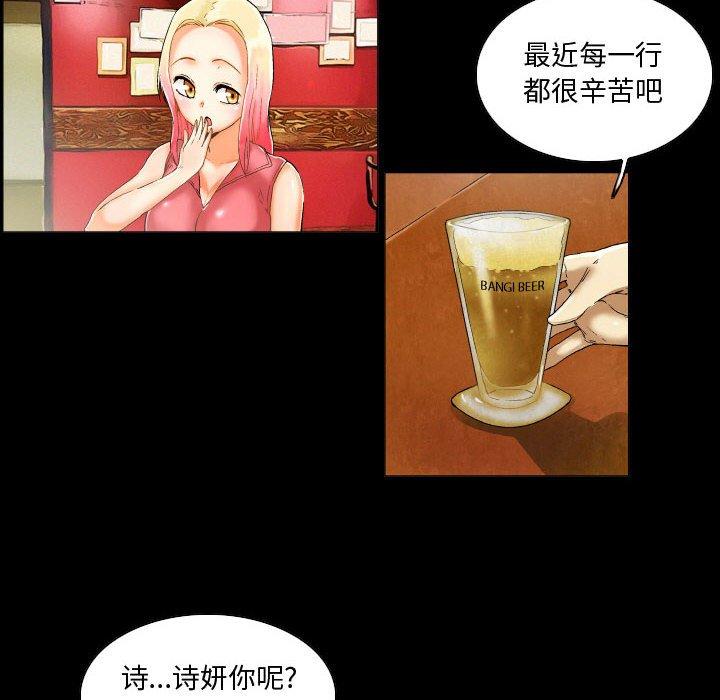 约神 第 12 话 第22页