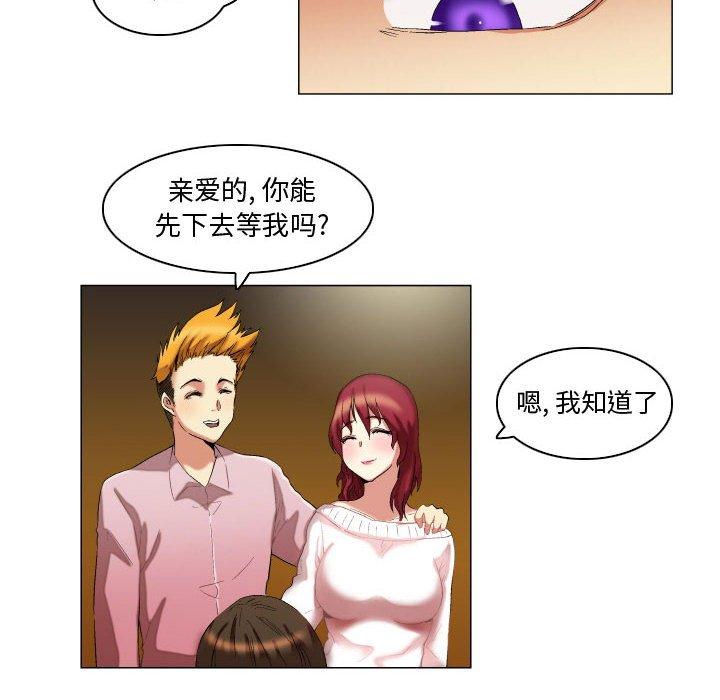 约神 第 13 话 第26页