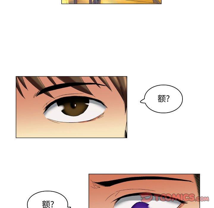 约神 第 13 话 第25页