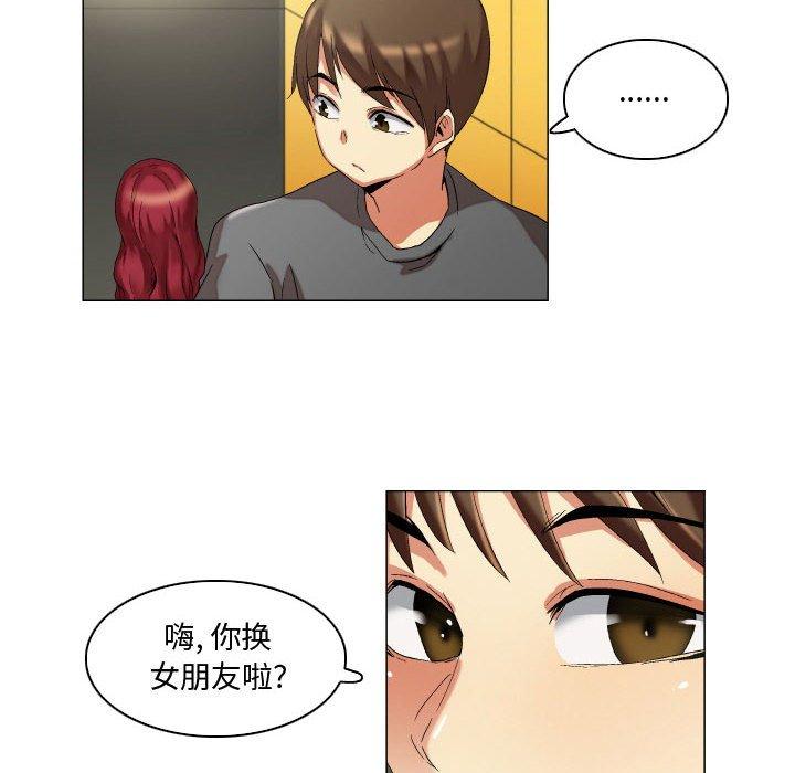 约神 第 13 话 第28页